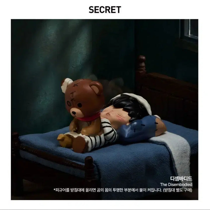 [BUNJANG] Pop Mart Hirono Monster Carnival Secret Disembodied Figure / 팝마트 히로노 몬스터 카니발 시크릿 디셈바디드 미개봉