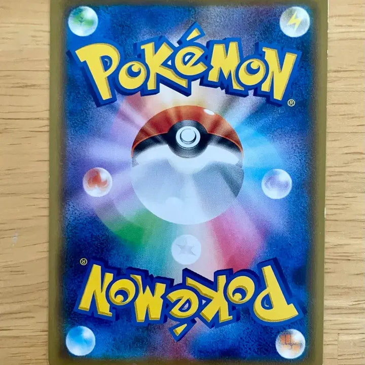 [BUNJANG] Pokemon Card Night Unison Raichu SM9a 015/055 / 일판 포켓몬카드 나이트유니슨 라이츄 sm9a 015/055