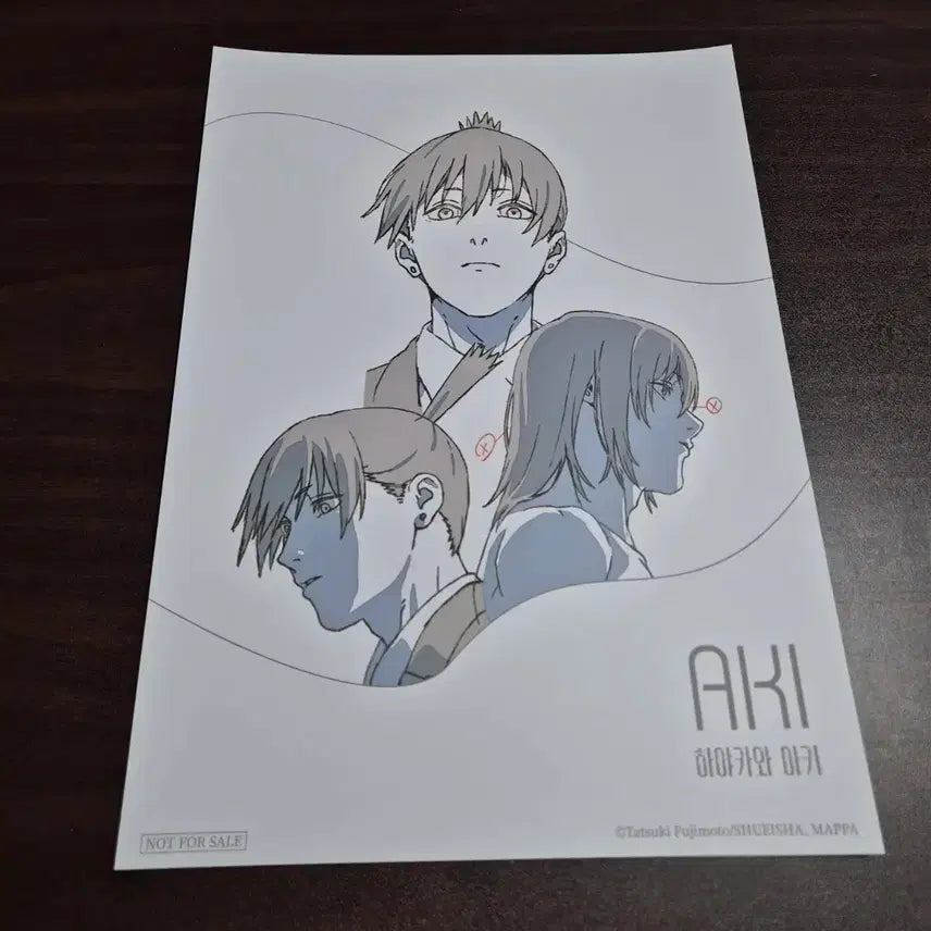 [BUNJANG] Chainsaw Man Hongdae Pop-Up Exclusive Original Art Poster A4 Aki / 체인소맨 홍대 팝업 특전 원화 포스터 A4 아키