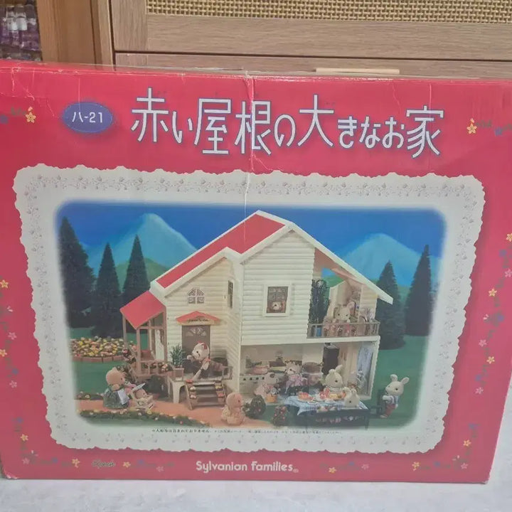 [BUNJANG] Sylvanian Families Old House (Ivory) / 실바니안 오우도의 큰집 (아이보리)
