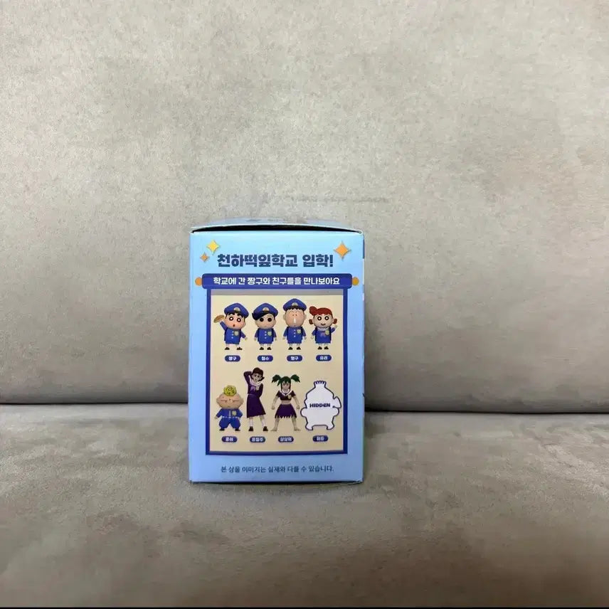 [BUNJANG] Crayon Shin-chan Cheonha Tteoclip School Figure / 짱구는못말려 천하 떡잎학교 피규어