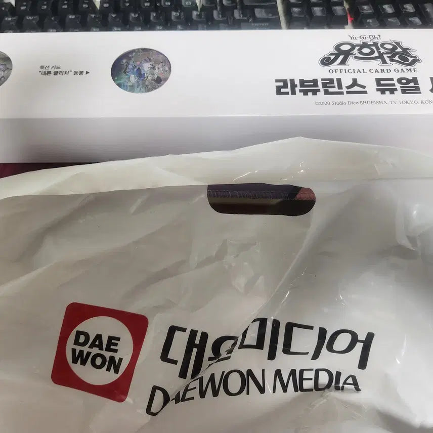 [BUNJANG] Labuinns Dual Set / 라뷰린스 듀얼세트