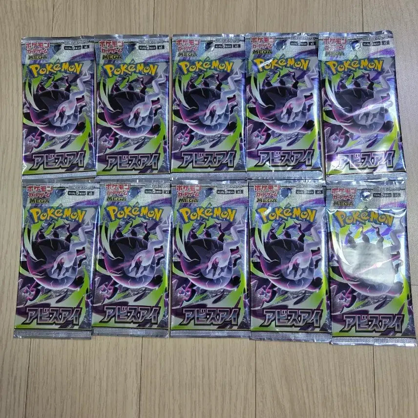 [BUNJANG] Pokemon Card Game Sword &amp; Shield Series: Abyss Rises 10 Booster Packs / 포켓몬 카드 어비스이 대량 팩 10개