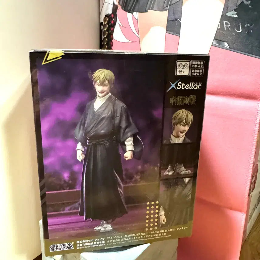 [BUNJANG] Jujutsu Kaisen To Getou Naoya Stella X Figure (Sealed) / [미개봉] 주술회전 사멸회유 젠인 나오야 스텔라X 피규어