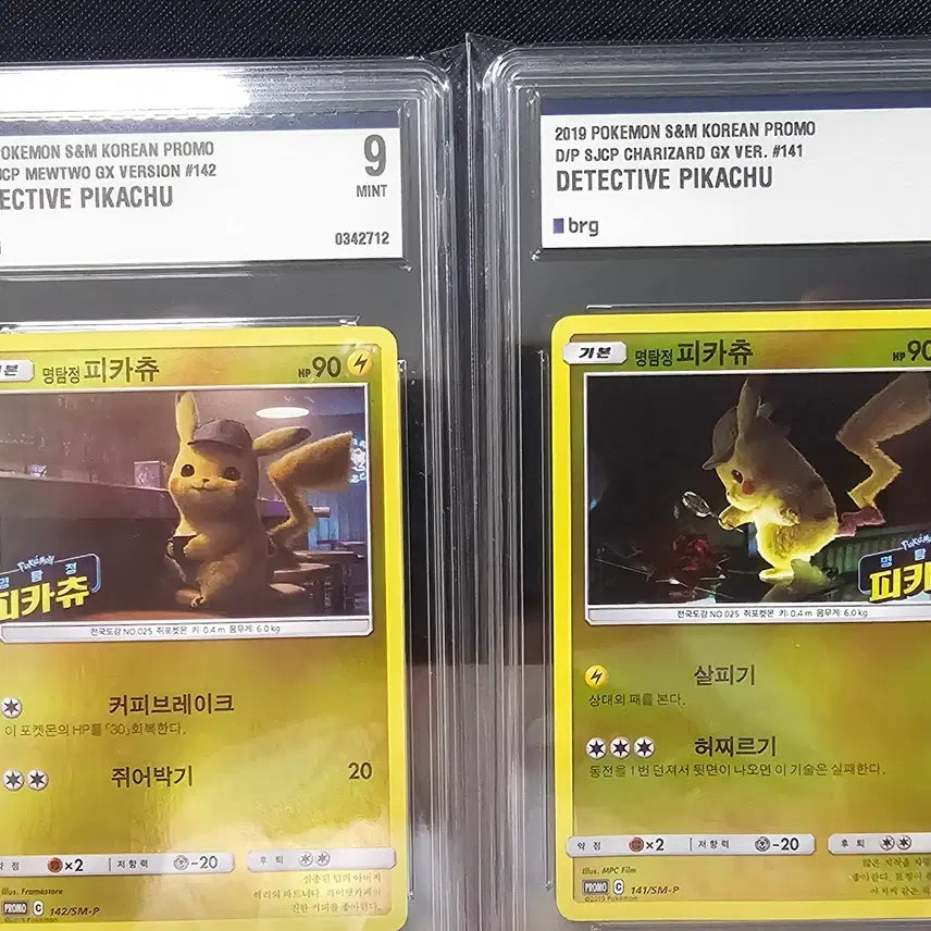 [BUNJANG] Detective Pikachu Promo Sequential Trading Cards / 포켓몬 카드 [BRG9] 명탐정 피카츄 프로모 시퀀셜