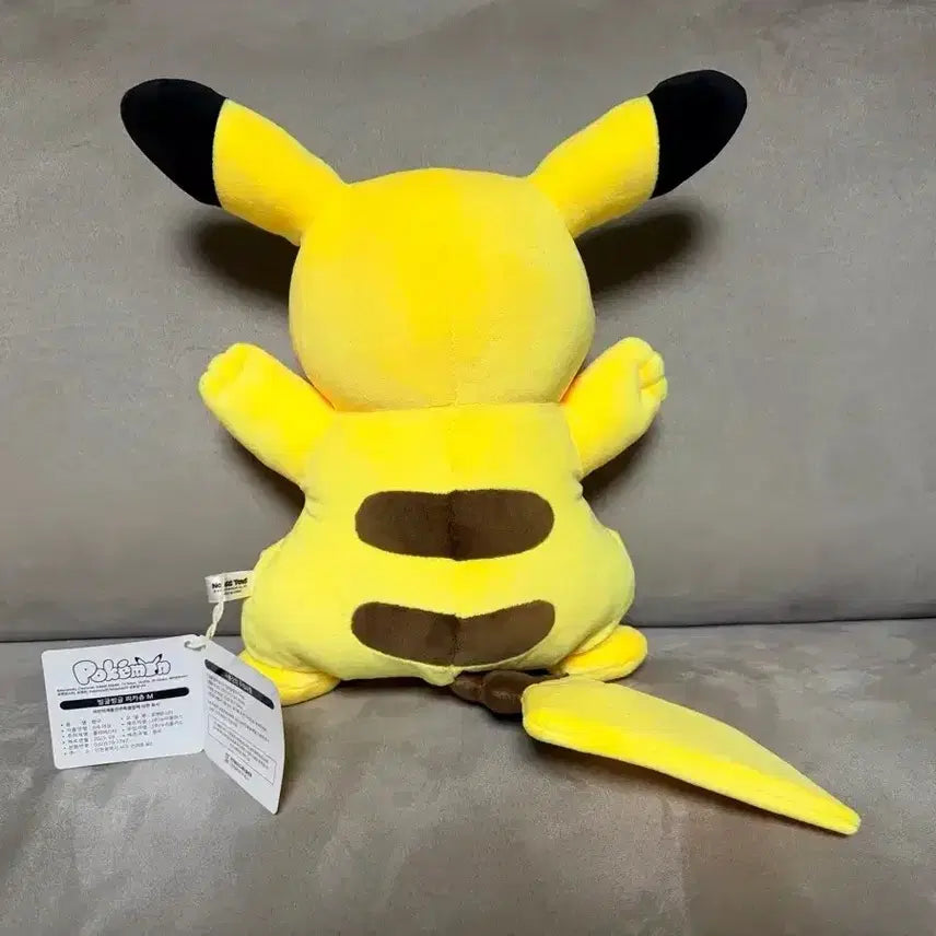 [BUNJANG] Pokemon Pikachu Medium Plush 30cm / 정품 포켓몬스터 빙글빙글 피카츄 M 30cm 중형 인형