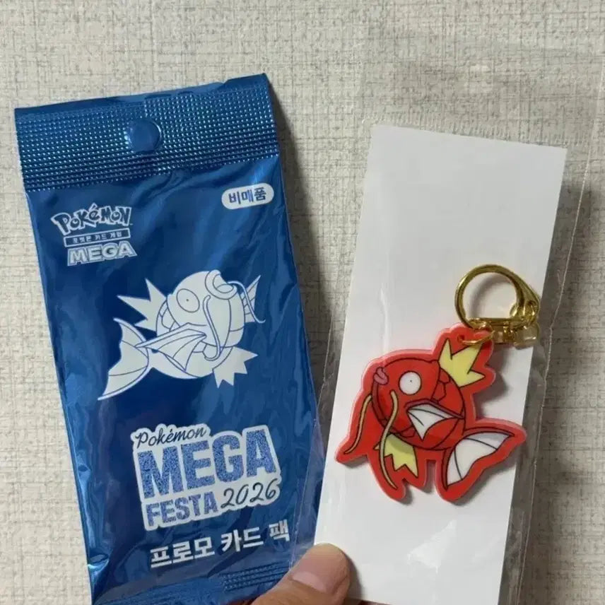 [BUNJANG] Magikarp Promo Card Sealed Pack / 잉어킹 프로모 카드 미개봉 팩