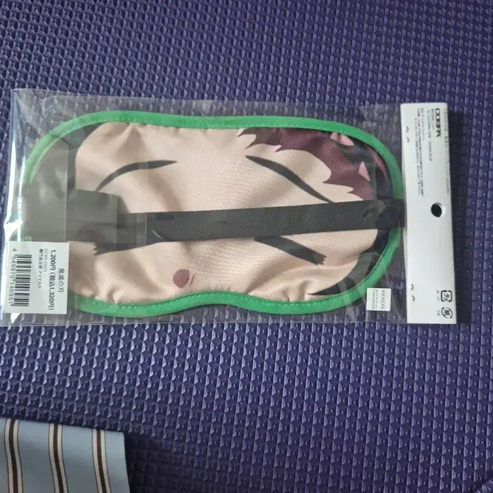 [BUNJANG] Tanjiro Eye Mask / 탄지로 안대