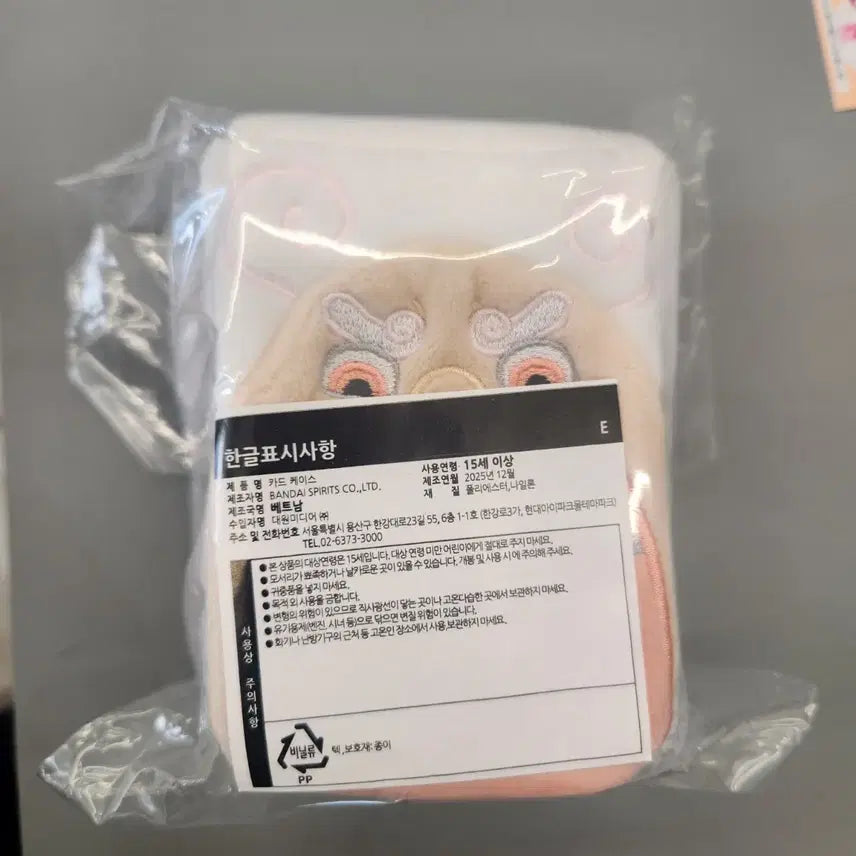 [BUNJANG] Ichiban Kuji One Piece Card Game E Prize Nika / 제일복권 원피스 카드 게임 E상 니카