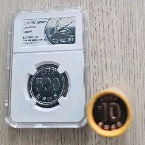 [BUNJANG] 2024 South Korean Coin Set (500 Won &amp; 10 Won Rolls) / 한국의 주화 2024년 500원 , 10원 롤 2종 일괄