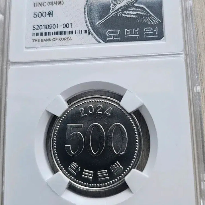 [BUNJANG] 2024 South Korean Coin Set (500 Won &amp; 10 Won Rolls) / 한국의 주화 2024년 500원 , 10원 롤 2종 일괄