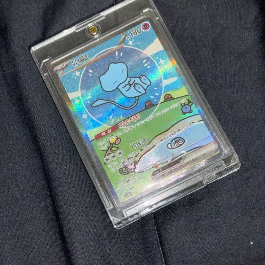 [BUNJANG] Pokemon Bubble Museum SAR Korean Version / 포켓몬 버블뮤 sar 한글판
