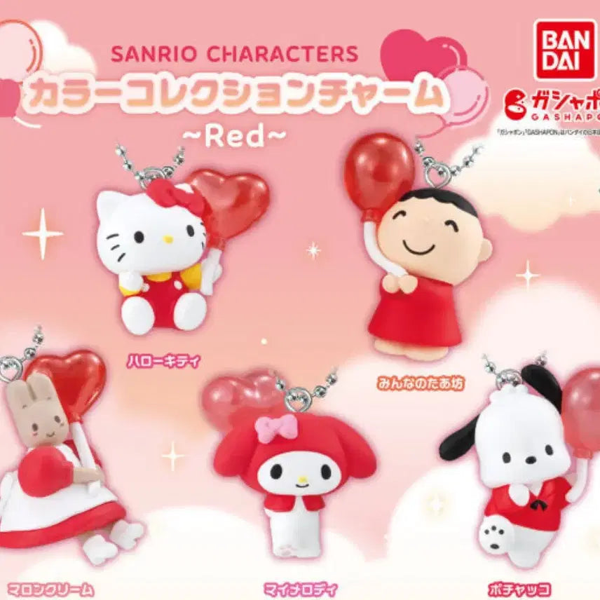 [BUNJANG] Hello Kitty Gachapon 4-Piece Bundle / 헬로키티 가챠