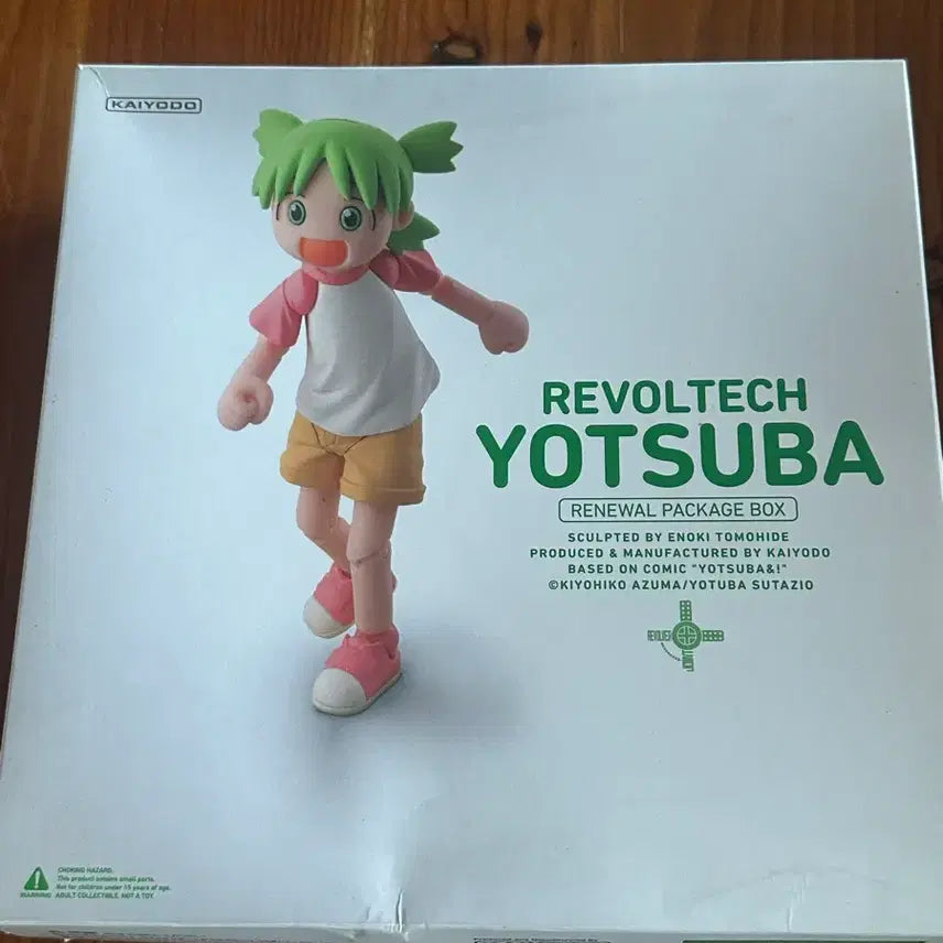 [BUNJANG] Kaiyodo Yotsuba&amp;! Revoltech ABS&amp;PVC Action Figure / 카이요도) 요츠바 리볼텍