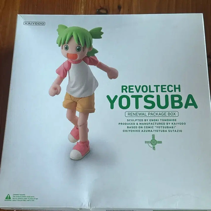 [BUNJANG] Kaiyodo Yotsuba&amp;! Revoltech ABS&amp;PVC Action Figure / 카이요도) 요츠바 리볼텍