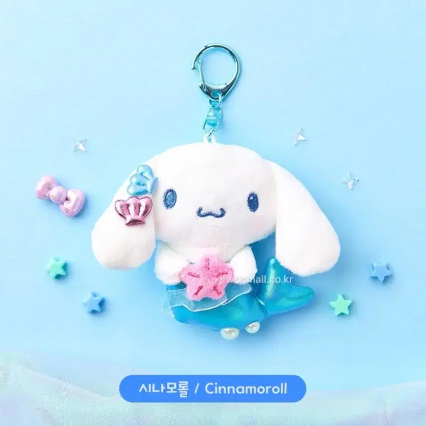 [BUNJANG] Sanrio Cinnamoroll Mermaid Plush Keychain / 산리오 시나모롤 인어 인형 키링