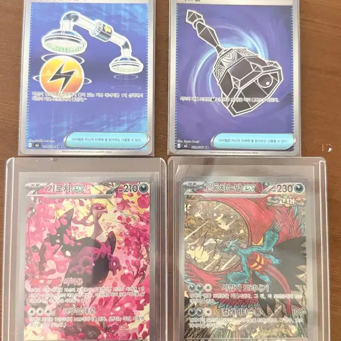 [BUNJANG] Pokemon Card Set: Giratina &amp; Darkrai / 포켓몬 카드 기로치 / 고동치는달