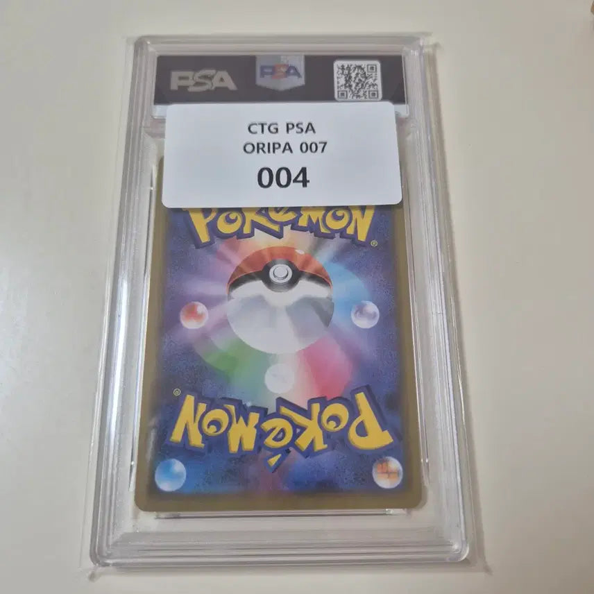 [BUNJANG] Pokemon Card Fire &amp; Thunder &amp; Freeze GX TAG TEAM 102/173 PSA 10 / 포켓몬카드 파이어&amp;썬더&amp;프리저 GX TAG TEAM psa10 등급