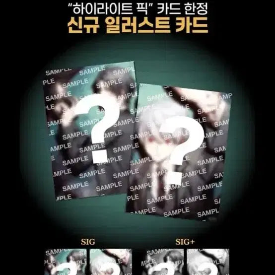 [BUNJANG] Deon Hart Signature+ Photocard / 판매) 데온 하르트 시그니처+