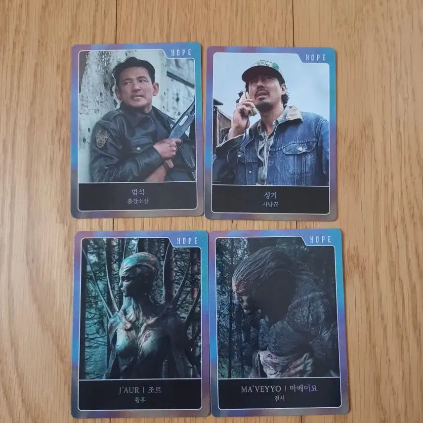 [BUNJANG] J-Hope Illustration Postcard + Trading Card / 호프 엽서+트레이딩 카드