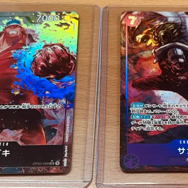 [BUNJANG] One Piece Card Japanese Sakazuki Akainu SR Parallel 2 Types Bundle Set / (원피스카드)일판 해군대장 사카즈키 아카이누 프로모, SR* 페레(P-076)(op02-099)(op16-065)일괄 판매