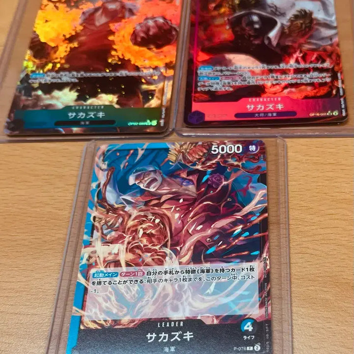 [BUNJANG] One Piece Card Japanese Sakazuki Akainu SR Parallel 2 Types Bundle Set / (원피스카드)일판 해군대장 사카즈키 아카이누 프로모, SR* 페레(P-076)(op02-099)(op16-065)일괄 판매