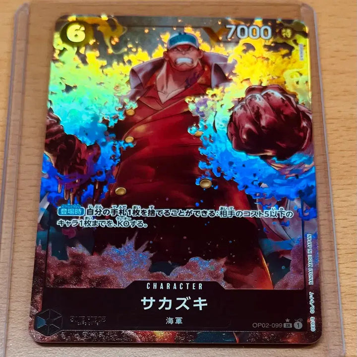 [BUNJANG] One Piece Card Japanese Sakazuki Akainu SR Parallel 2 Types Bundle Set / (원피스카드)일판 원피스 해군대장 사카즈키 아카이누 SR*페러렐 2종(op02-099)(op16-065) 일괄 판매