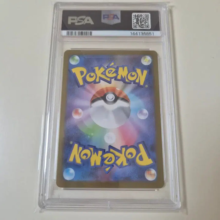 [BUNJANG] Pokemon Venusaur AR PSA 10 Graded Card / 포켓몬 카드 이상해풀  AR psa 10 등급