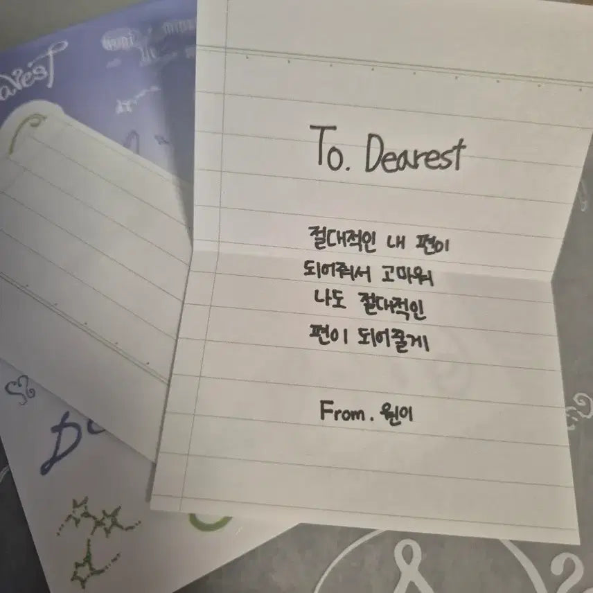 [BUNJANG] Rescene Deja Vu Album / 리센느 데자뷰 앨범