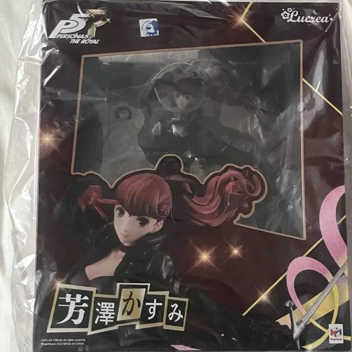 [BUNJANG] Persona 5 Violet Yoshizawa Kasumi Lucrea Scale Figure (Sealed) / 미개봉) 페르소나5 바이올렛 요시자와 카스미 루크레아 스케일 피규어