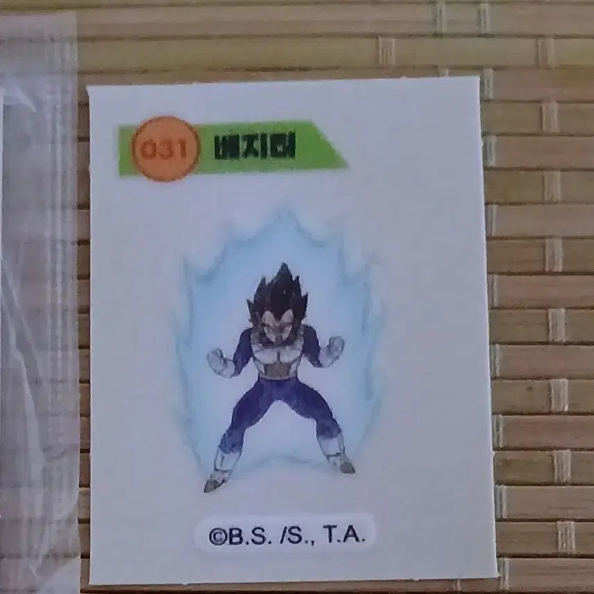 [BUNJANG] Dragon Ball 1pc Select Vegeta Sticker / 드래곤볼 띠부씰 1개 선택 베지터 띠부씰