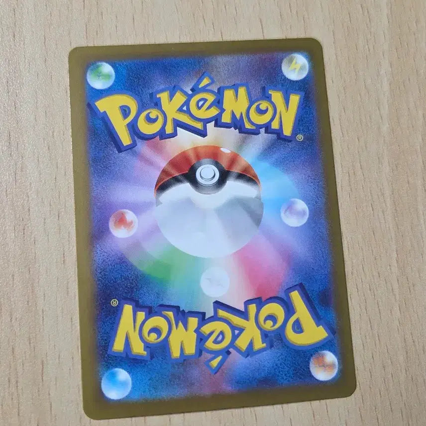 [BUNJANG] Pokemon Card Spinarak Shiny Japanese / (일판) 포켓몬카드 두리쥐 이로치