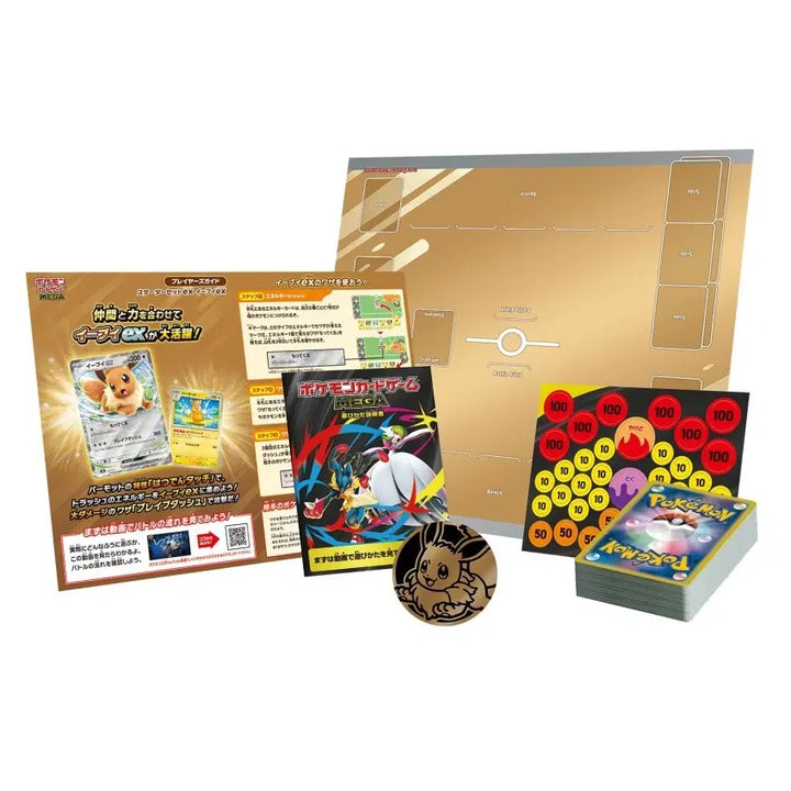 [BUNJANG] Pokemon Card Game Eevee ex Starter Set / 포켓몬카드게임 이브이ex 스타터 세트