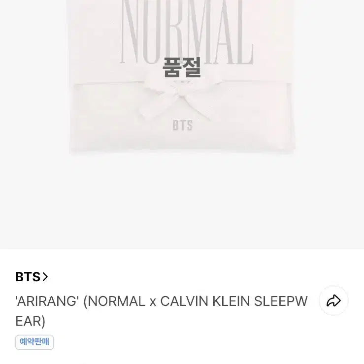[BUNJANG] Arirang x Calvin Klein Sleepwear Normal / ARIRANG (NORMAL x CALVIN KLEIN SLEEPWEAR)