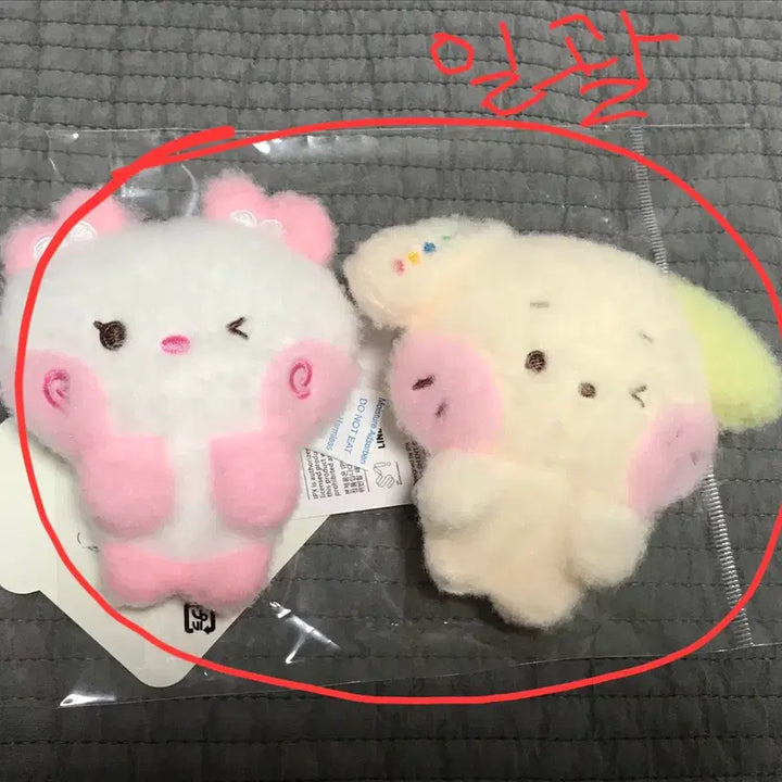 [BUNJANG] Wishnini Pangpangnini Ryonnynini Magnet Bundle Set / 위시니니 마그넷 팡팡니니 룐룐니니 일괄 양도