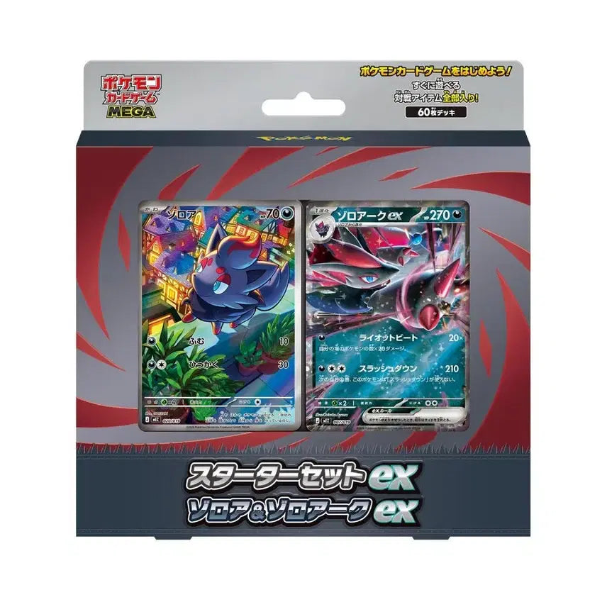 [BUNJANG] Pokemon Card Game MEGA Starter Set Zoroark-EX &amp; Zoroa-EX / 포켓몬 카드 게임 MEGA 스타터 세트 ex 조로아 &amp; 조로 아크 ex