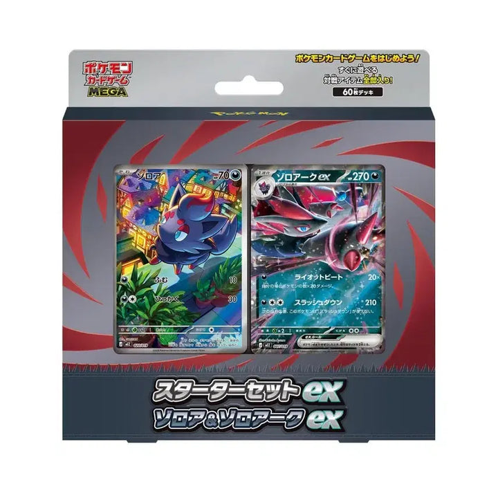 [BUNJANG] Pokemon Card Game MEGA Starter Set Zoroark-EX &amp; Zoroa-EX / 포켓몬 카드 게임 MEGA 스타터 세트 ex 조로아 &amp; 조로 아크 ex