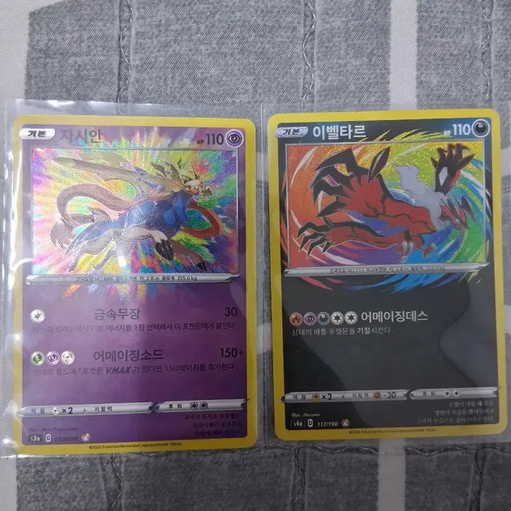 [BUNJANG] Ancient Pokémon Cards 4-Type Bundle Set / 고대포켓몬카드 4종 일괄판매
