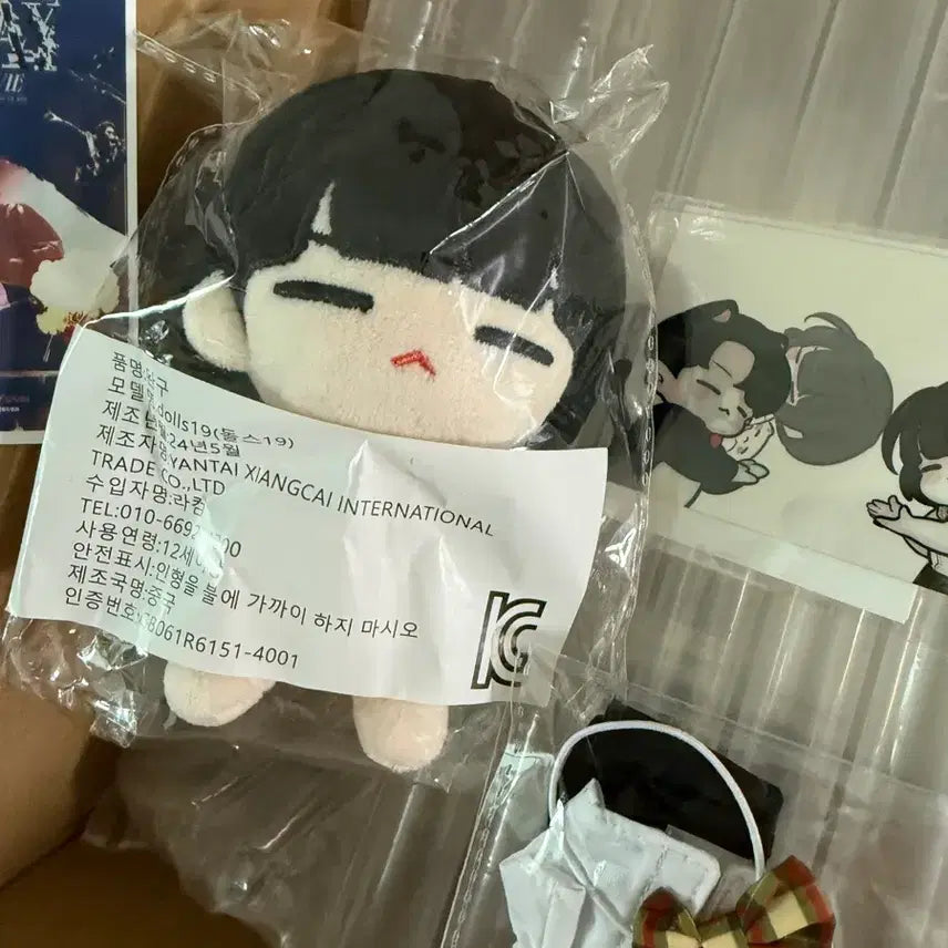[BUNJANG] BTS Suga Min Yoongi 10cm Doll Min Yoongi (Yoongi) / bts 방탄소년간 슈가 민윤기 10cm인형 민윤지 윤지 솜인형 양도
