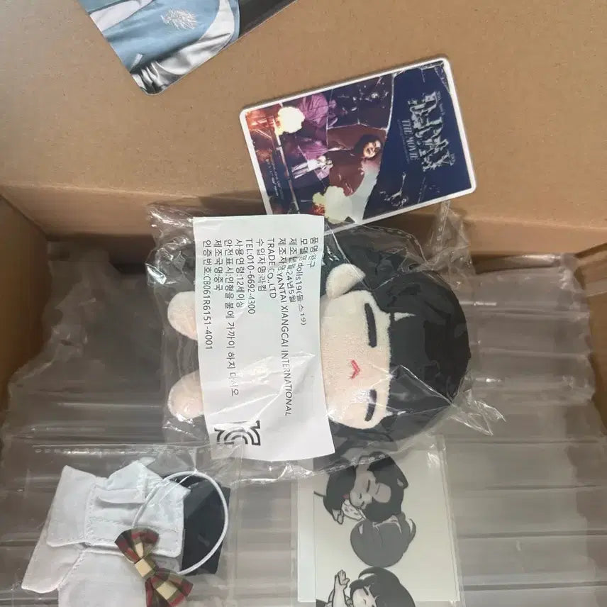 [BUNJANG] BTS Suga Min Yoongi 10cm Doll Min Yoongi (Yoongi) / bts 방탄소년간 슈가 민윤기 10cm인형 민윤지 윤지 솜인형 양도