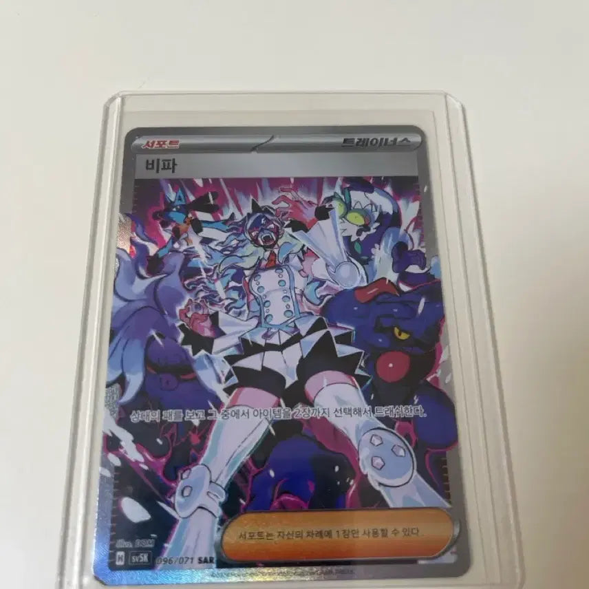 [BUNJANG] Pokemon Card Trainer&