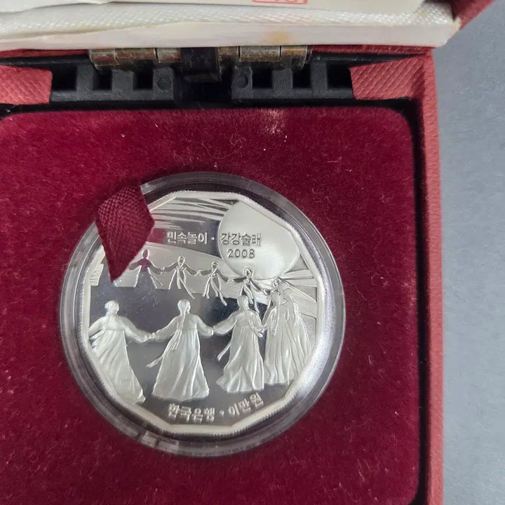 [BUNJANG] Bank of Korea Official Korean Coin Mint Sets (2009, 2013, 2015, 2016) &amp; 2008 Ganggangsullae Silver Commemorative Coin / [미사용/완벽보존] 한국은행 공식 한국의 주화 (민트세트) 2009 / 2013 / 2015 / 2016 총 6세트 &amp; 2008 강강술래 은화 기념주화