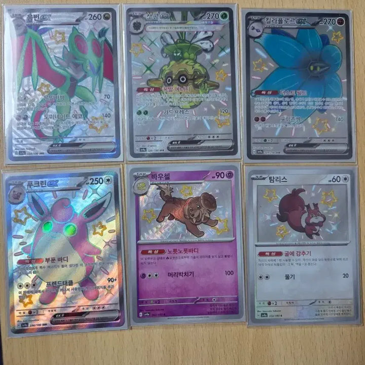 [BUNJANG] Pokemon Card Shiny Set (21 Cards) / 포켓몬카드 이로치 카드 21장 일괄