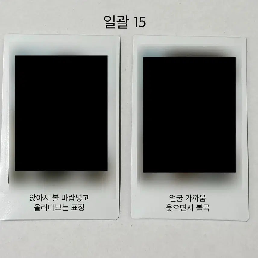 [BUNJANG] FlareU Kang Woojin Signed Polaroid / 플레어유 강우진 싸인폴라로이드 싸인폴라 싸폴