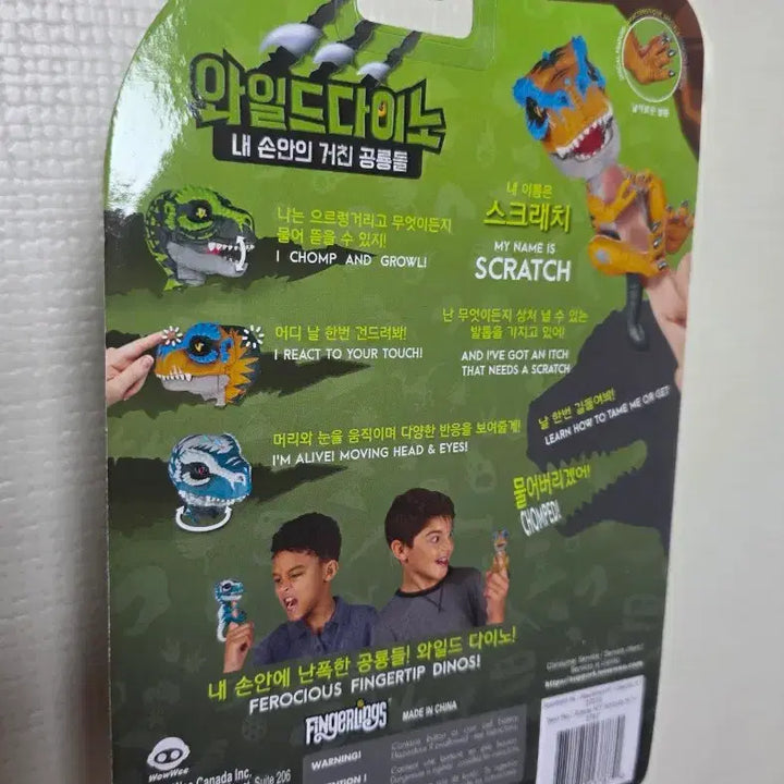 [BUNJANG] Wild Dino Finger Dinosaur Toy with Various Sounds / 와일드 다이노 다양한 사운드 핑거공룡 장난감