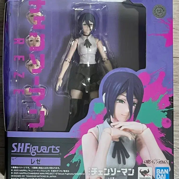 [BUNJANG] Chainsaw Man Bandai SHF The Rumbler Rex Sealed Figure / 체인소맨 반다이 shf 레제 미개봉 급처