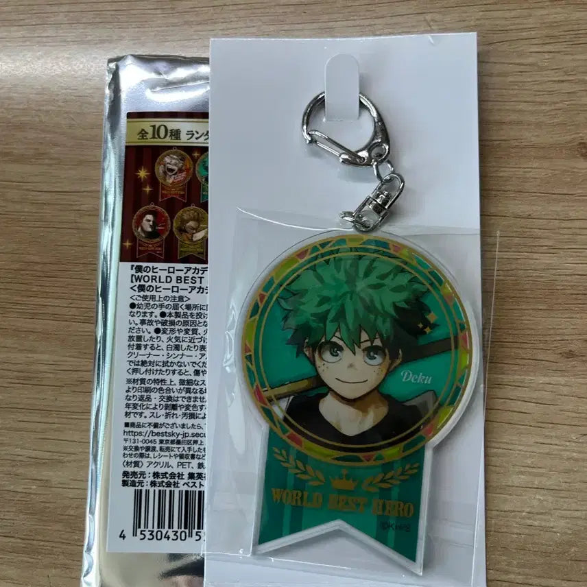 [BUNJANG] My Hero Academia Izuku Midoriya Art Exhibition Keychain / 나히아 미도리야 원화전  키링