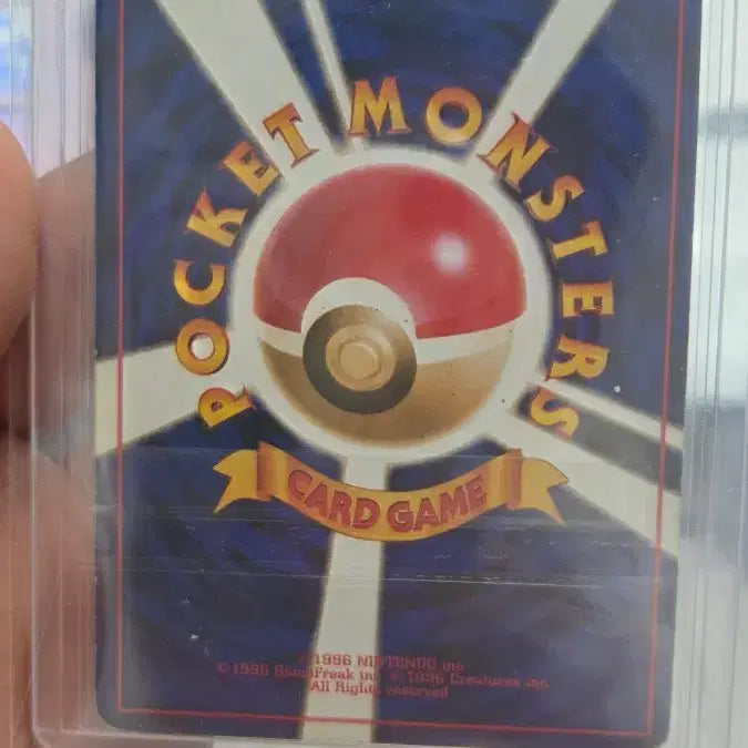 [BUNJANG] Pokemon TCG Mokoko Card (1999) / 포켓몬 카드 모코코