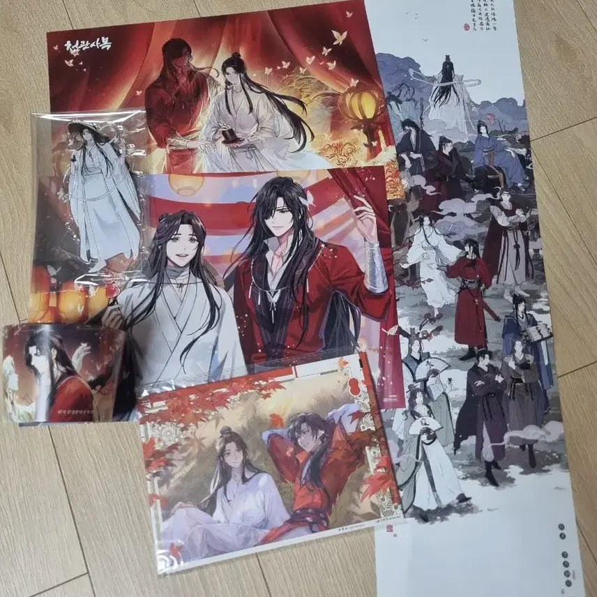 [BUNJANG] Heaven Official&