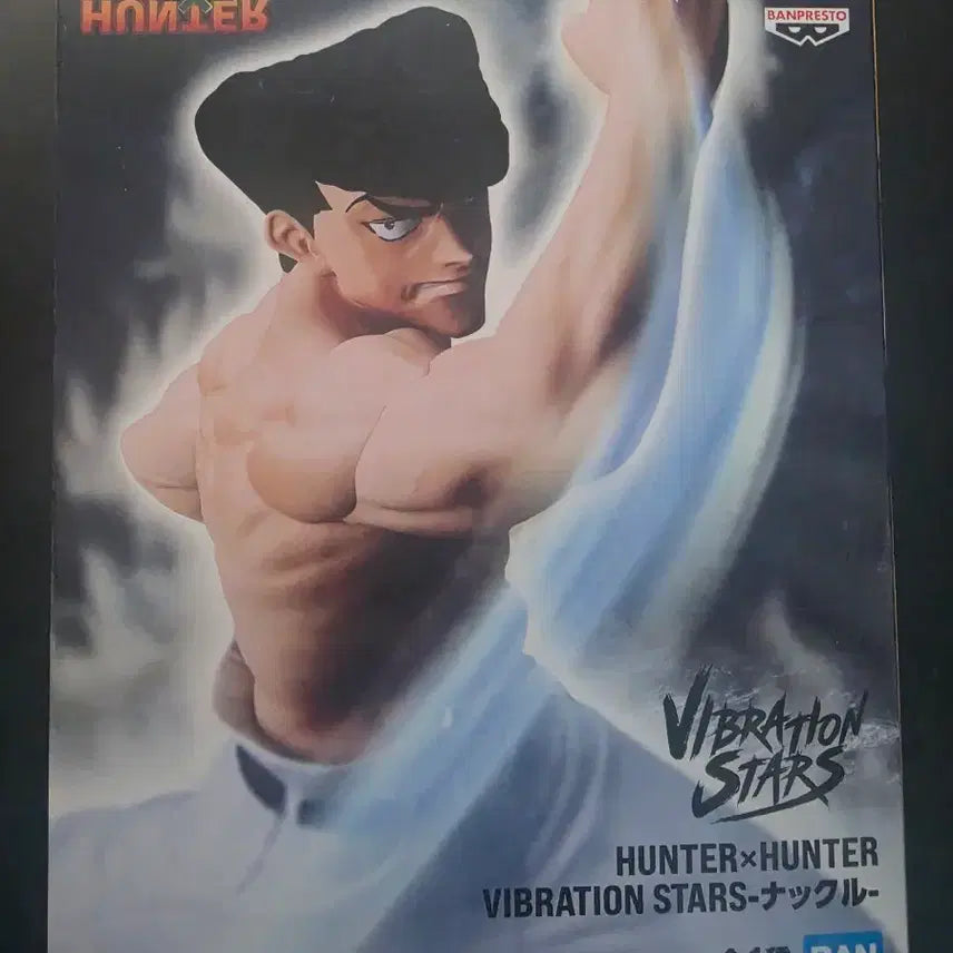[BUNJANG] Hunter x Hunter Vibration Stars Chrollo Lucilfer Figure / 헌터x헌터 피규어 바이브레이션 스타즈 - 낙클
